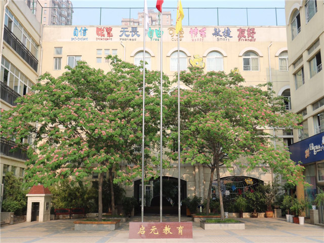 16校园美景 (14).jpg