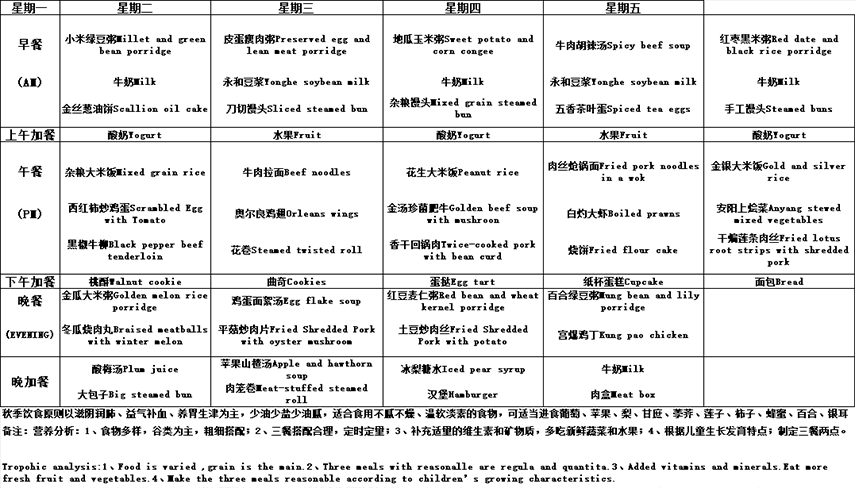 微信图片_20260902153002_94_2.png